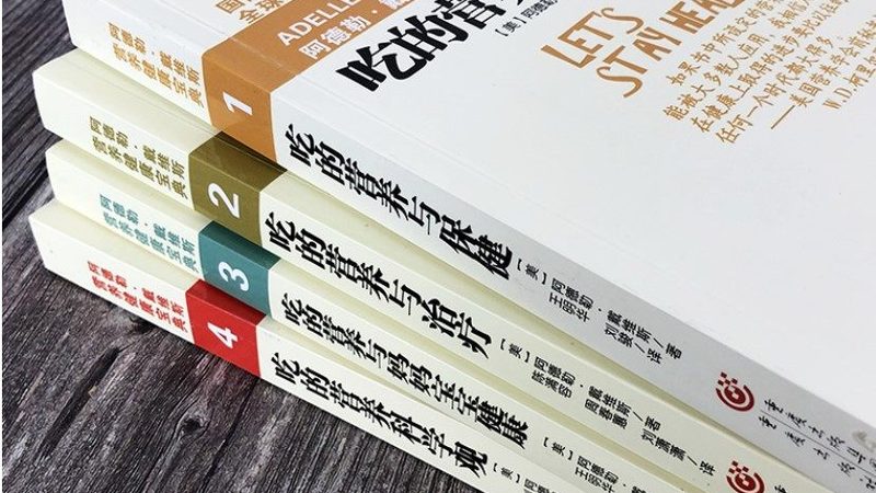 儿童叶黄素软糖什么成分好
