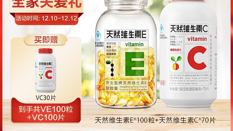 如何为长辈挑选合适的钙片：关注细节，安全有效