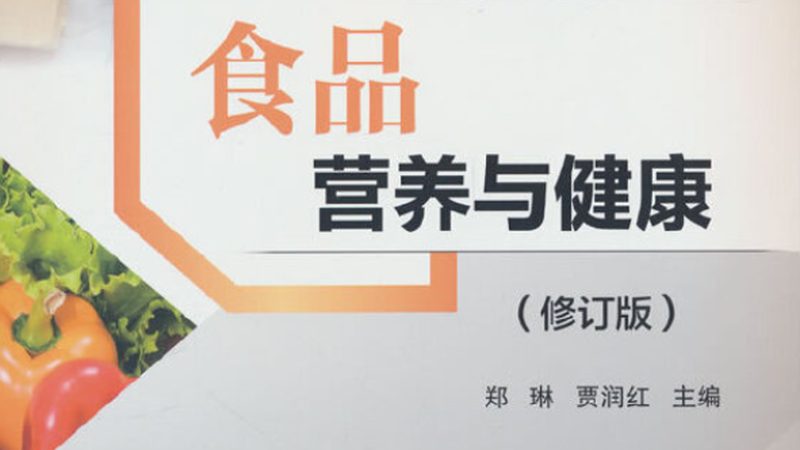 维生素D3缺乏，儿童如何科学补充？**
