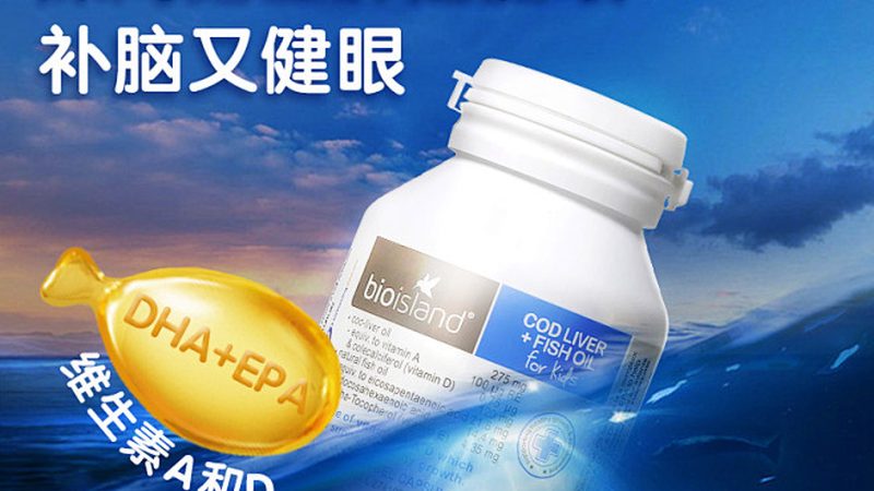 叶黄素保健品，如何选择适合自己的团购定制方案？**