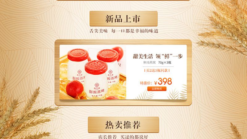 保健食品OEM发货时效，揭秘背后的关键因素