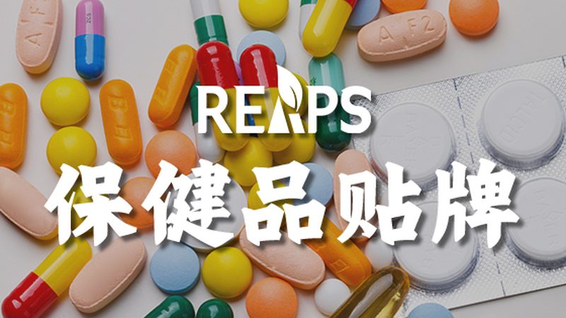 维生素E乳：揭秘上海优质厂家选择标准