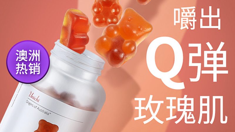 保健食品OEM备案：揭秘规范背后的奥秘