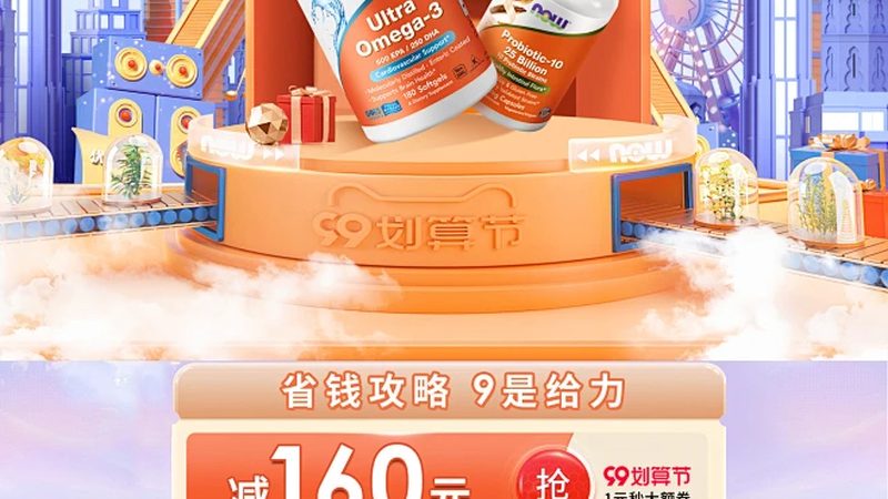 如何甄别蛋白粉性价比：成分与工艺是关键