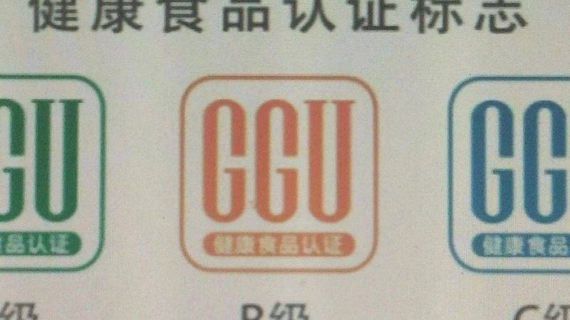 胶原蛋白肽原液代加工：揭秘十大品牌背后的技术秘密**