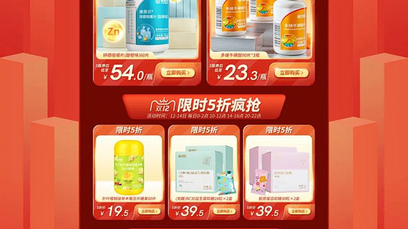保健食品OEM合同保密条款