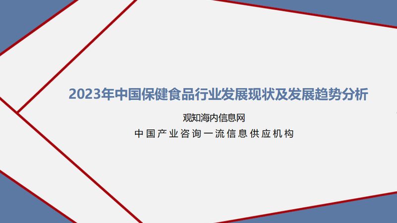 胶原蛋白肽粉，为银发族补充活力之源