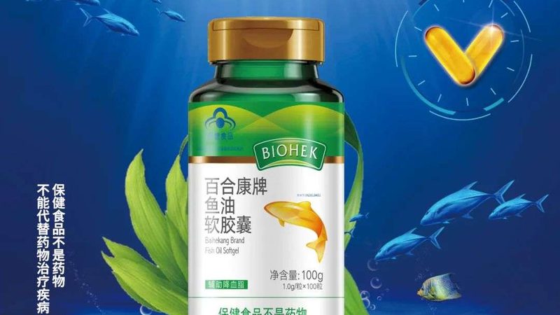 如何区分保健食品和药品