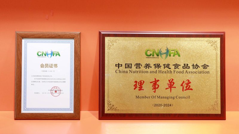 北京科技有限公司