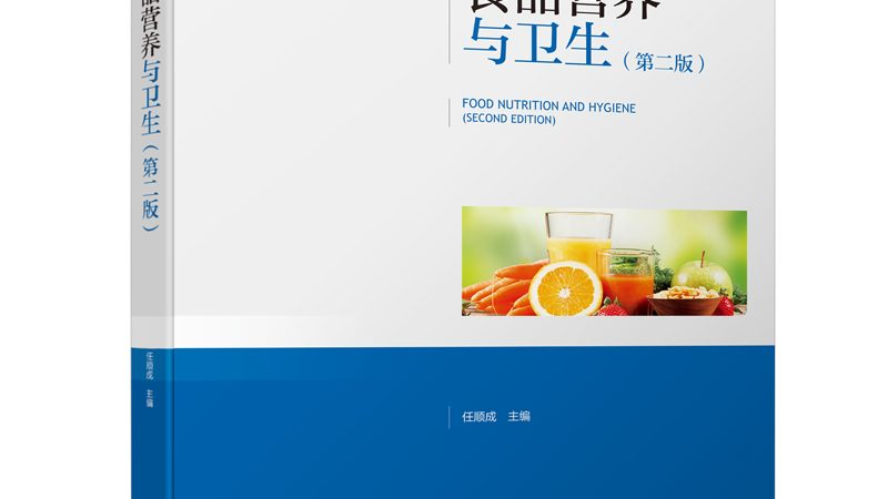 辅酶Q10，每日200毫克，为何如此重要？**