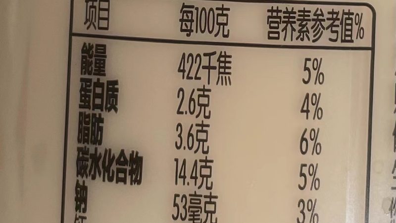 小规格胶原蛋白果冻条代加工：揭秘其背后的技术奥秘**