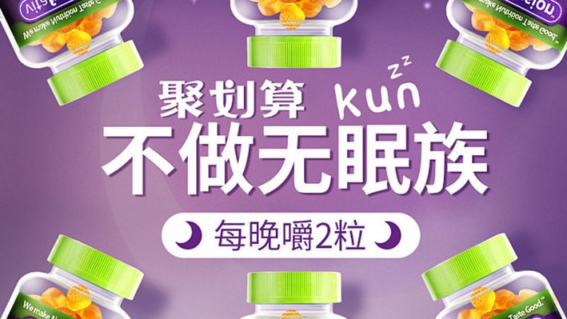 膝盖半月板损伤的患者，在医生指导下，适量补充氨糖，可以起到以下作用：