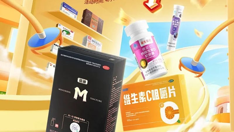 叶黄素与玉米黄质：揭秘保健食品中的“黄金组合”价格之谜