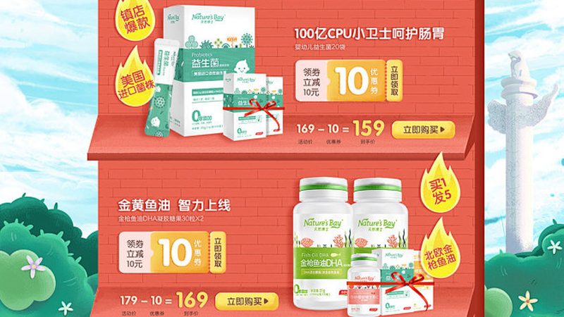 选择益生菌产品时，首先要关注产品的品质。以下是一些判断益生菌产品品质的关键指标：