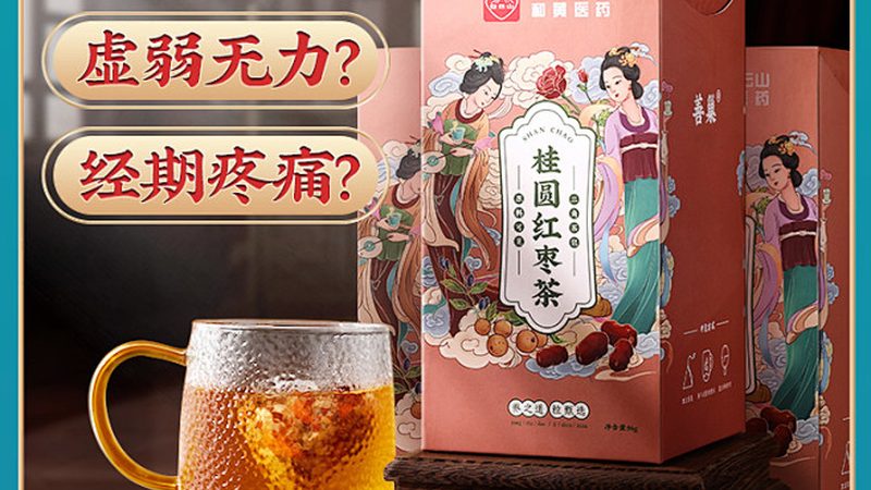 保健品招商会现场签单技巧：如何精准把握客户需求